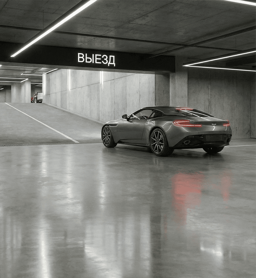 Дизайнерский паркинг