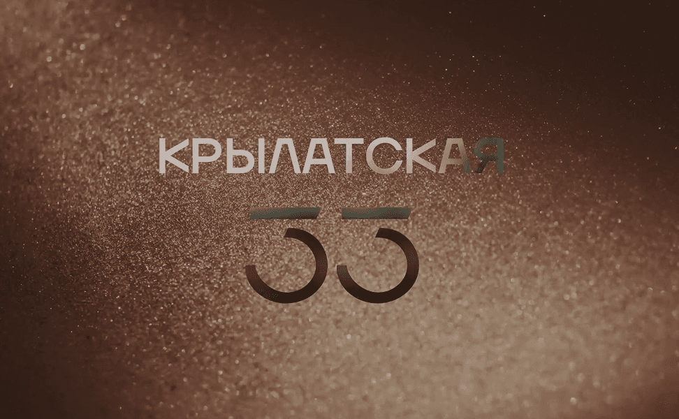 Постер видео о проекте